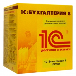 Бухгалтерия