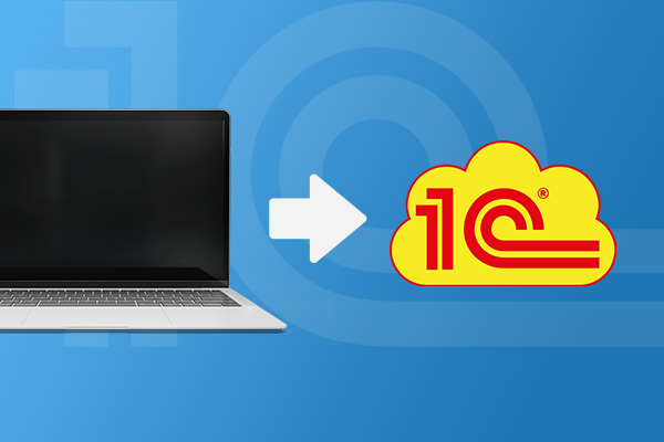 Перенос данных в 1С