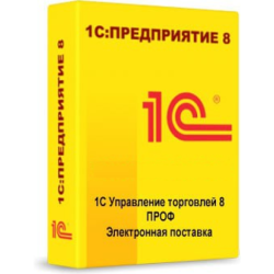 1С Предпр.8.1С Управление торговлей ПРОФ 8. Электронная поставка