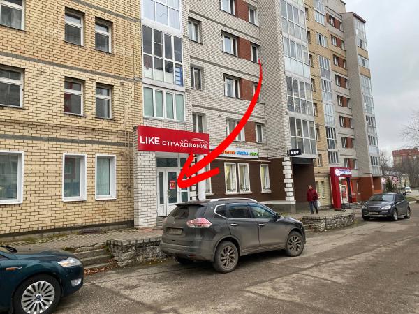 г. Сыктывкар