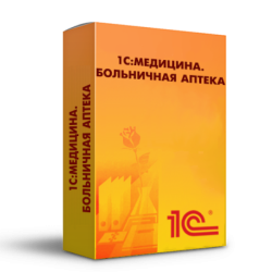 1СМедицина. Больничная аптека. Ред.2. Электронная поставка