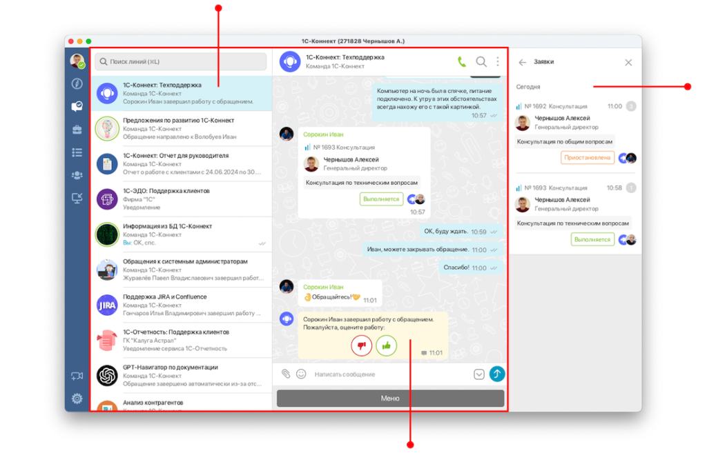 service_for_clients.png service_for_clients.png