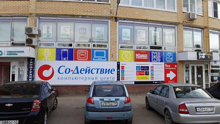 г. Сыктывкар, ул. Мира, д. 68 г. Сыктывкар, ул. Мира, д. 68
