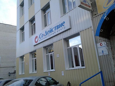 г. Сыктывкар, ул. Первомайская, д. 149 г. Сыктывкар, ул. Первомайская, д. 149