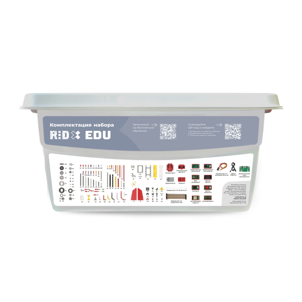 EDU-1.5_сзади